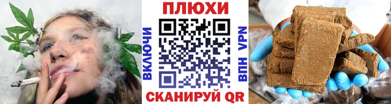 Где купить Купино Каннабис СОЛЬ Гашиш