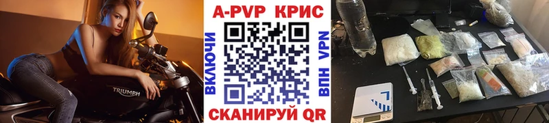 A-PVP мука  Купино 