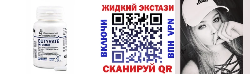 сколько стоит  Купино  БУТИРАТ буратино 