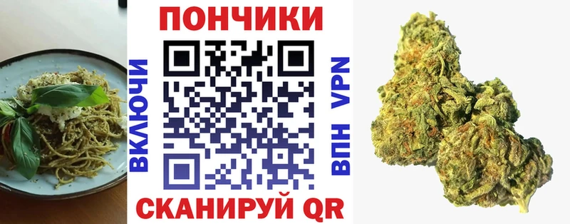 Canna-Cookies марихуана  Купино 