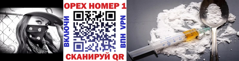 цены Купино КОКАИН VHQ