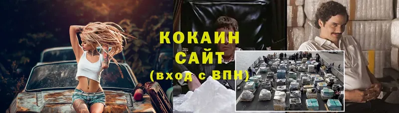 продажа наркотиков  Купино  COCAIN 98% 