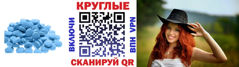 где можно купить   Купино  ЭКСТАЗИ круглые 