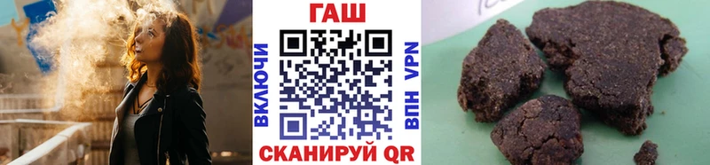 это как зайти  Купино  ГАШ hashish 