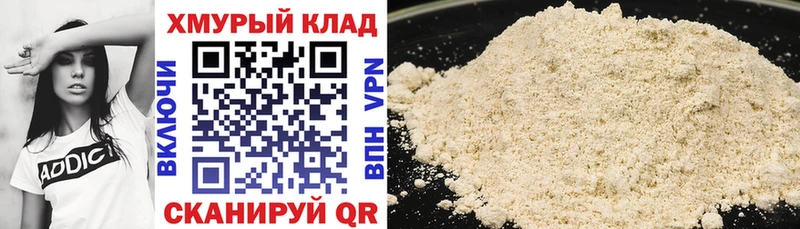 blacksprut ТОР  Купино  ГЕРОИН Афган 