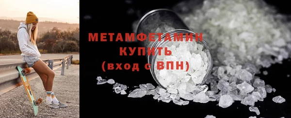 мефедрон Нязепетровск
