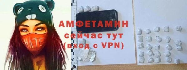 экстази Новодвинск