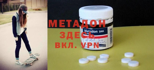 мефедрон Нязепетровск