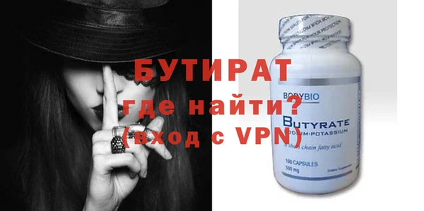 прущий лед Нягань