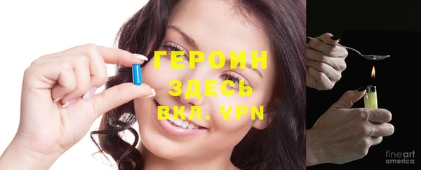 мефедрон Нязепетровск