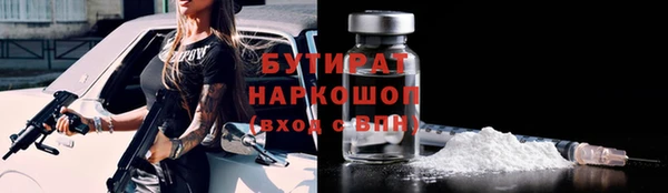 винт Кинешма