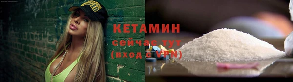 мефедрон Нязепетровск
