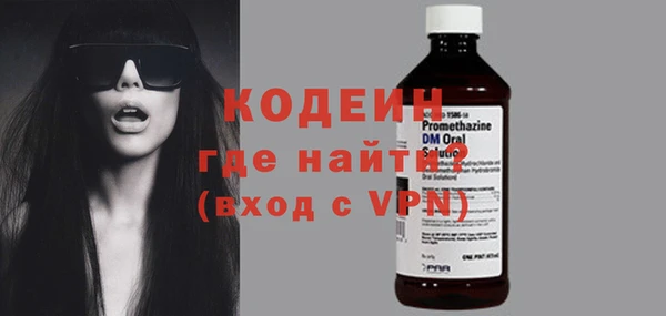 мефедрон Нязепетровск