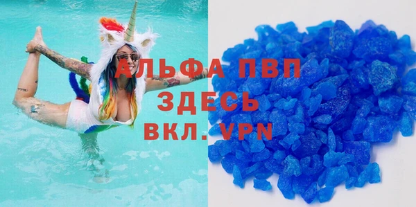 герыч Новозыбков