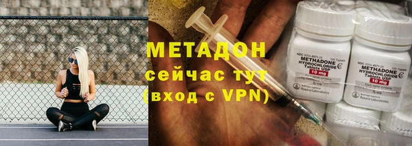 героин Тобольск