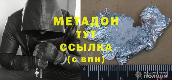 мефедрон Нязепетровск