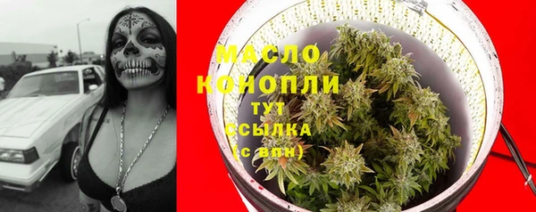 мефедрон Нязепетровск