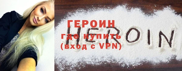 героин Няндома