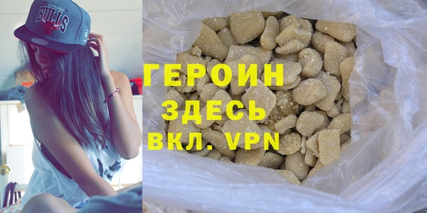 мефедрон Нязепетровск