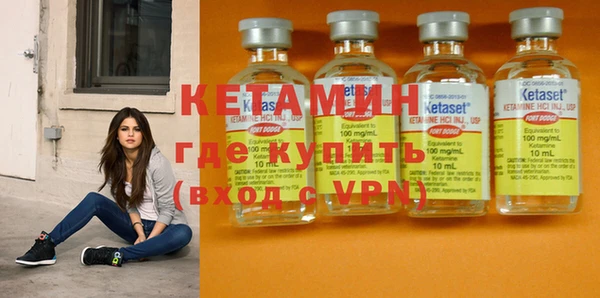 мефедрон Нязепетровск
