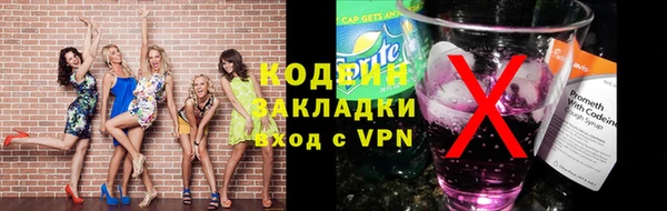 прущий лед Нягань