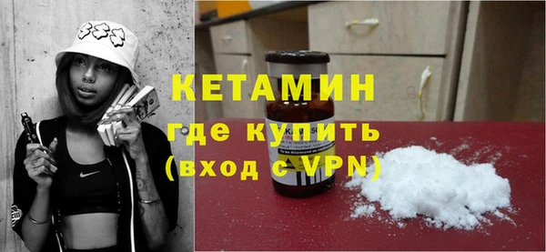мефедрон Нязепетровск