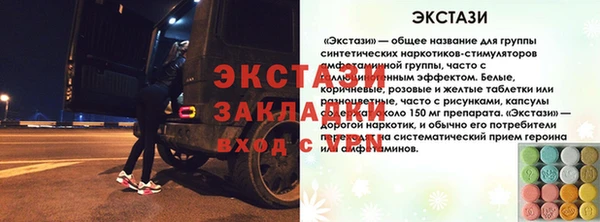 кокаин премиум Тихорецк