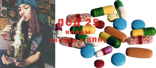 прущий лед Нягань