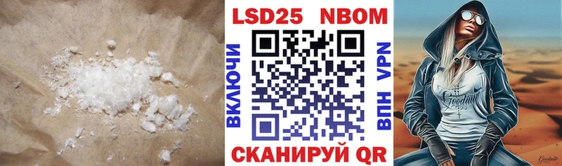 Лсд 25 экстази кислота купить наркотики цена Купино