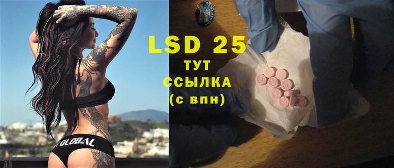 Лсд 25 экстази ecstasy  мега рабочий сайт  Купино  купить закладку 