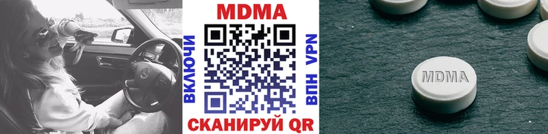 MDMA VHQ  Купино 