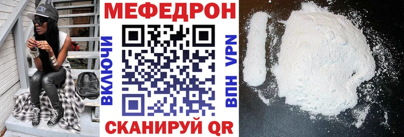 Меф мука  ссылка на мегу ссылки  Купино 