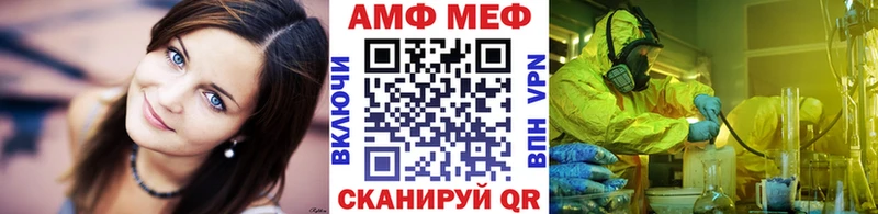 Первитин Methamphetamine  магазин    Купино 