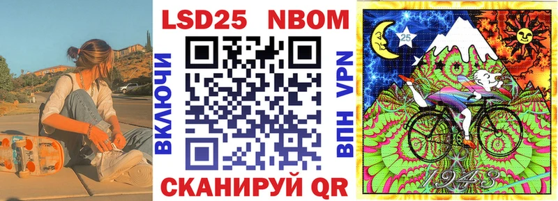 Марки NBOMe 1500мкг  Купино 